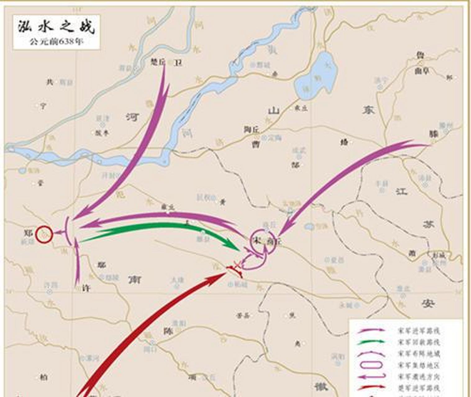 公元前638年(东周春秋,楚宋争霸,在决战性战役"泓水之战"中,宋襄公