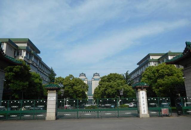 中南民族大学,这所211大学在武汉,实力强大,你了解吗