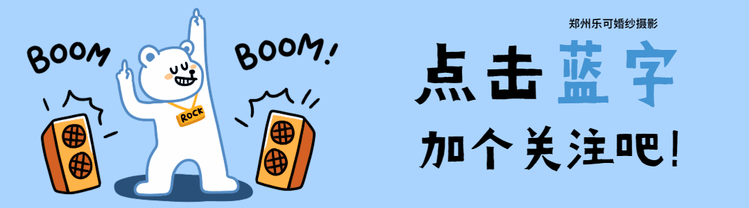 乐可车车在哪听的简单介绍