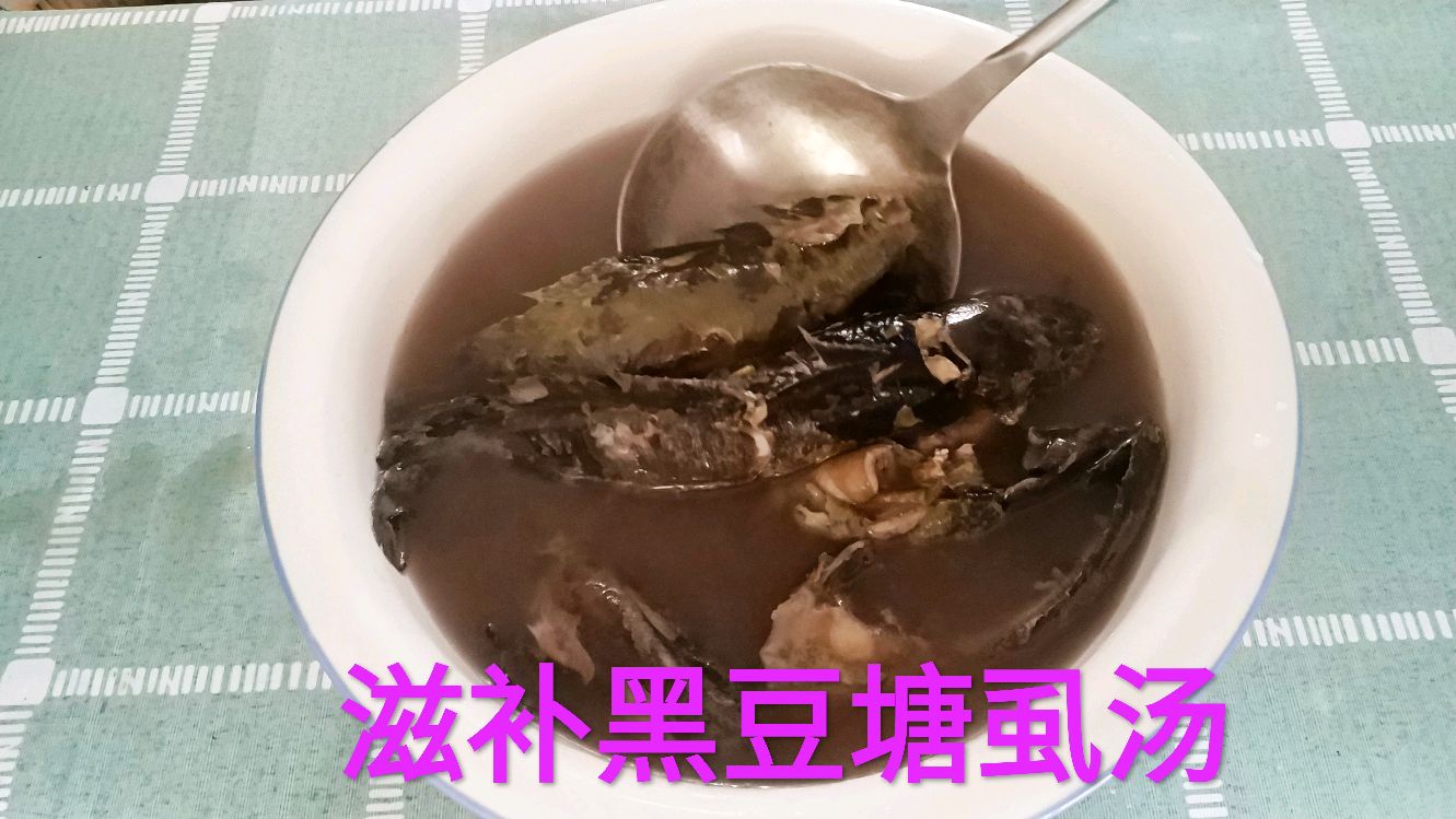 广东传统滋补汤:黑豆塘虱汤,做法简单,汤鲜美味,健脾又补血!