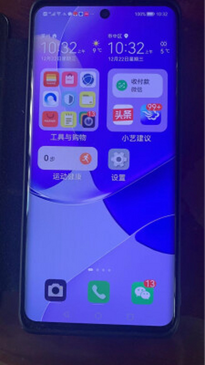 华为畅享9s和华为nova3i哪个好一些,华为荣耀9i对比nova3e  华为nova