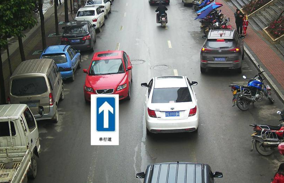 单行线违章怎么处理?继续行驶还是停?补救方法很无奈!