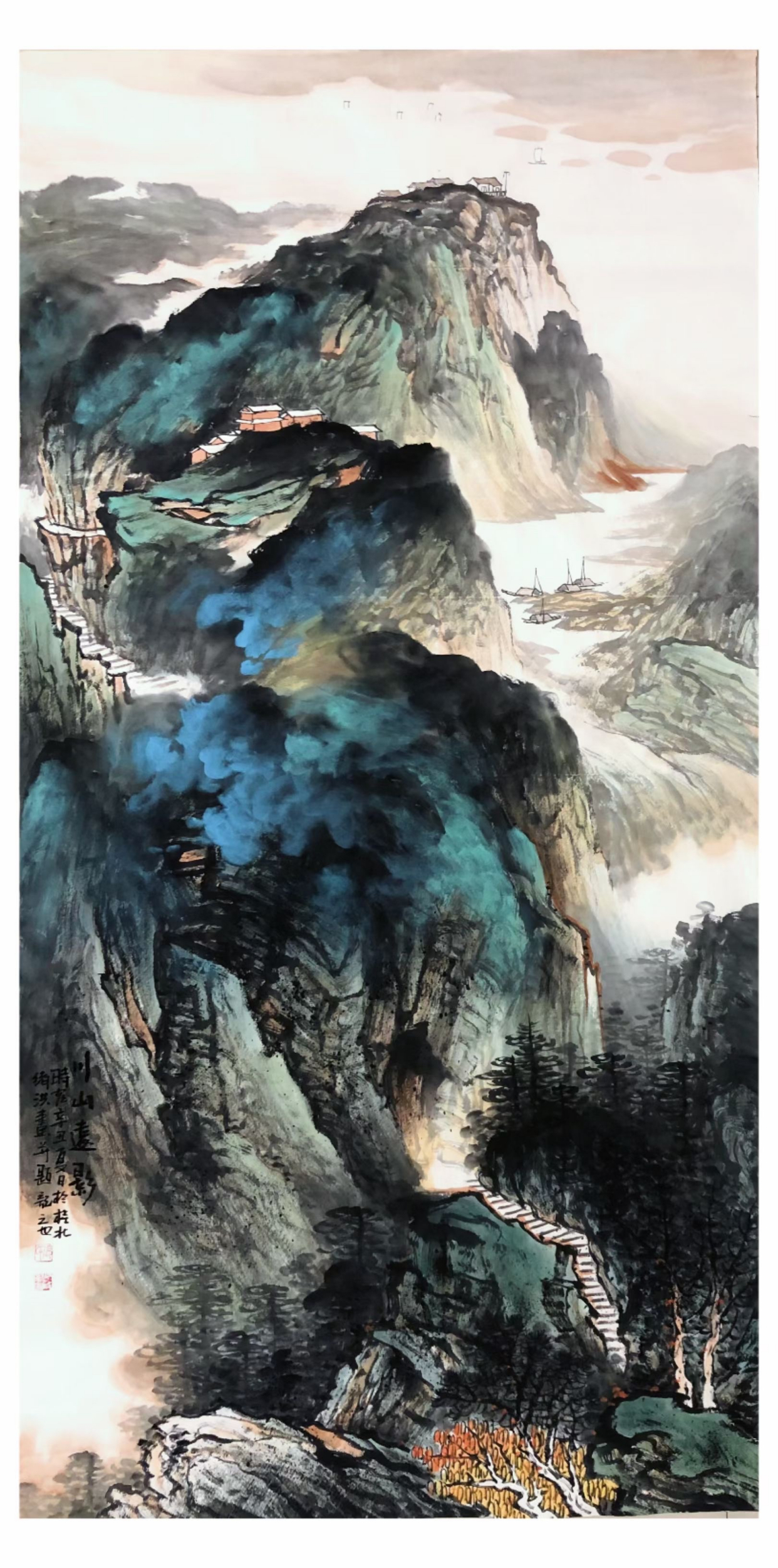 张绪洪山水画作品集