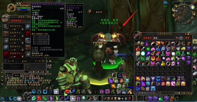 复仇角斗士套装在哪换