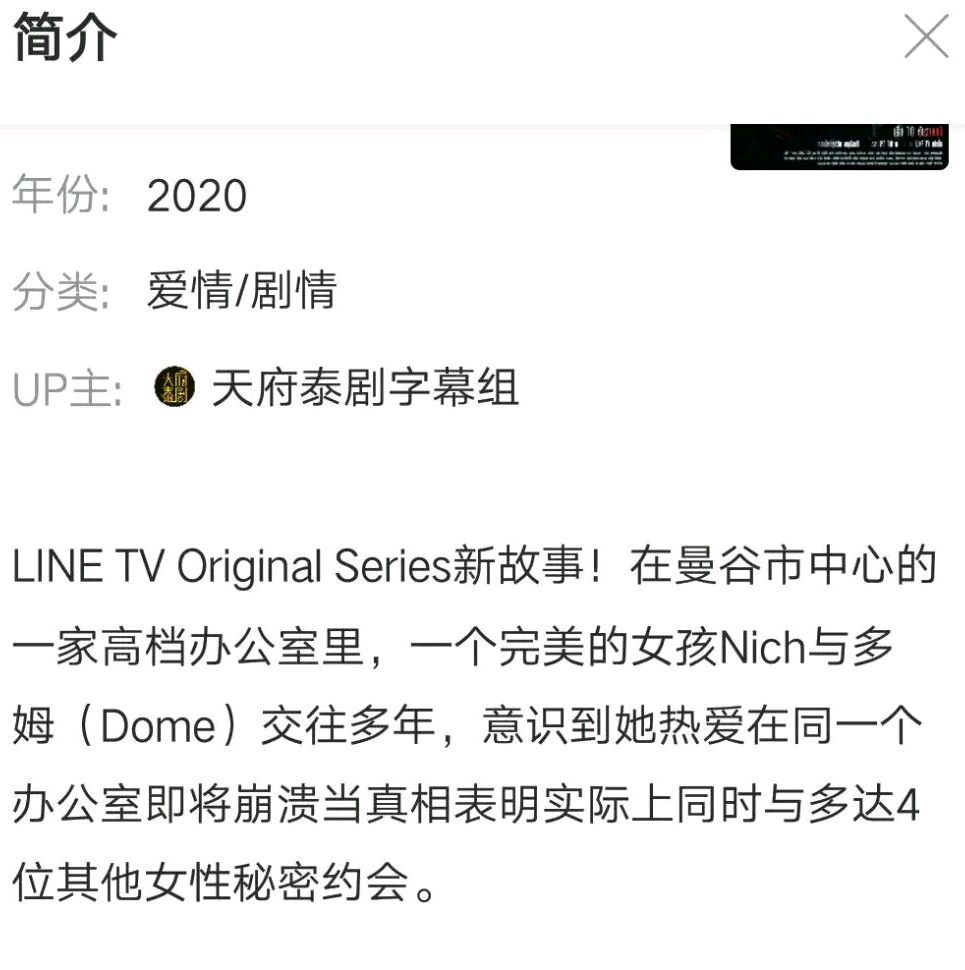 海王的專屬電視劇?泰國還有什麼不敢拍的?