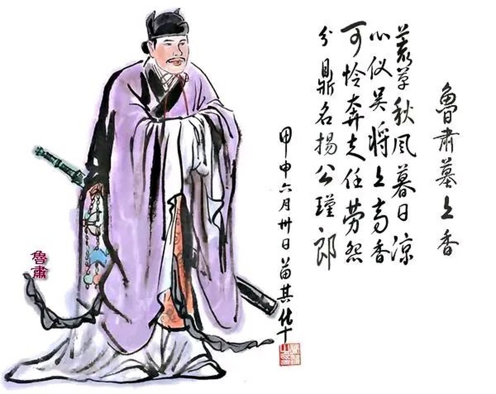 上联,鲁肃三讨荆州城,空手  下联,?