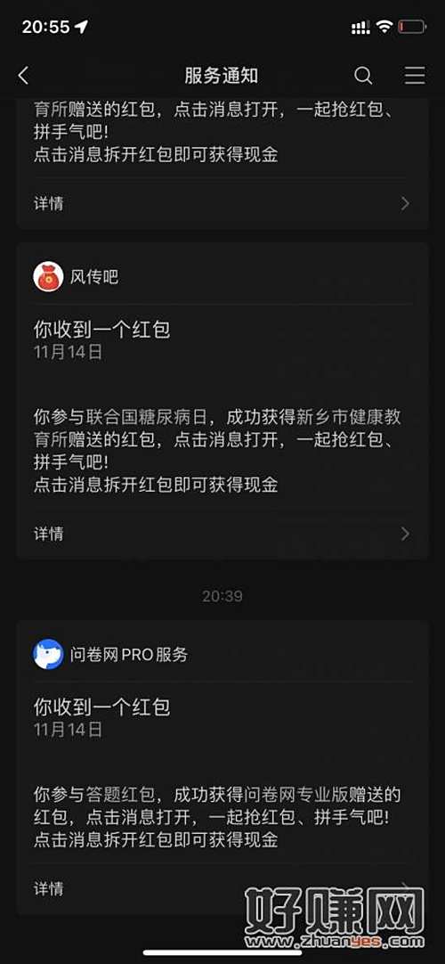 赶紧冲多号多撸一个四块 赶紧冲多号多撸一个四块