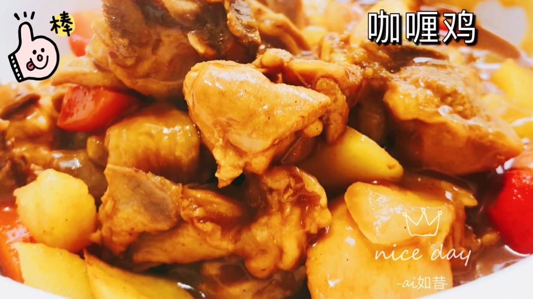 咖喱鸡炖上胡萝卜和土豆,香味浓郁,做法简单,汤泡米饭味道绝了