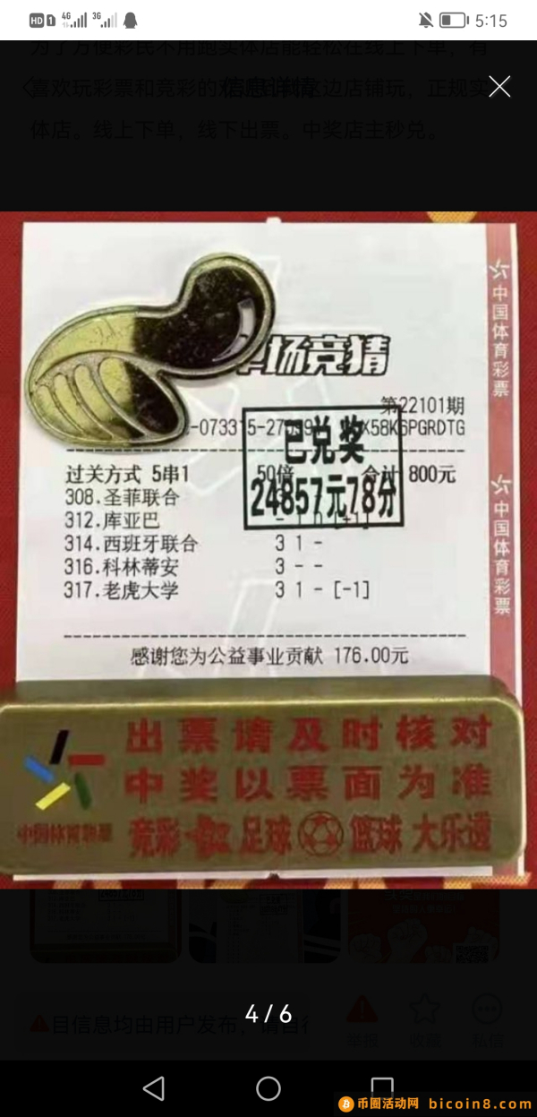 宝贝助手 线上购cp平台 线下有实体店 非项目 非盘子 自带跟单