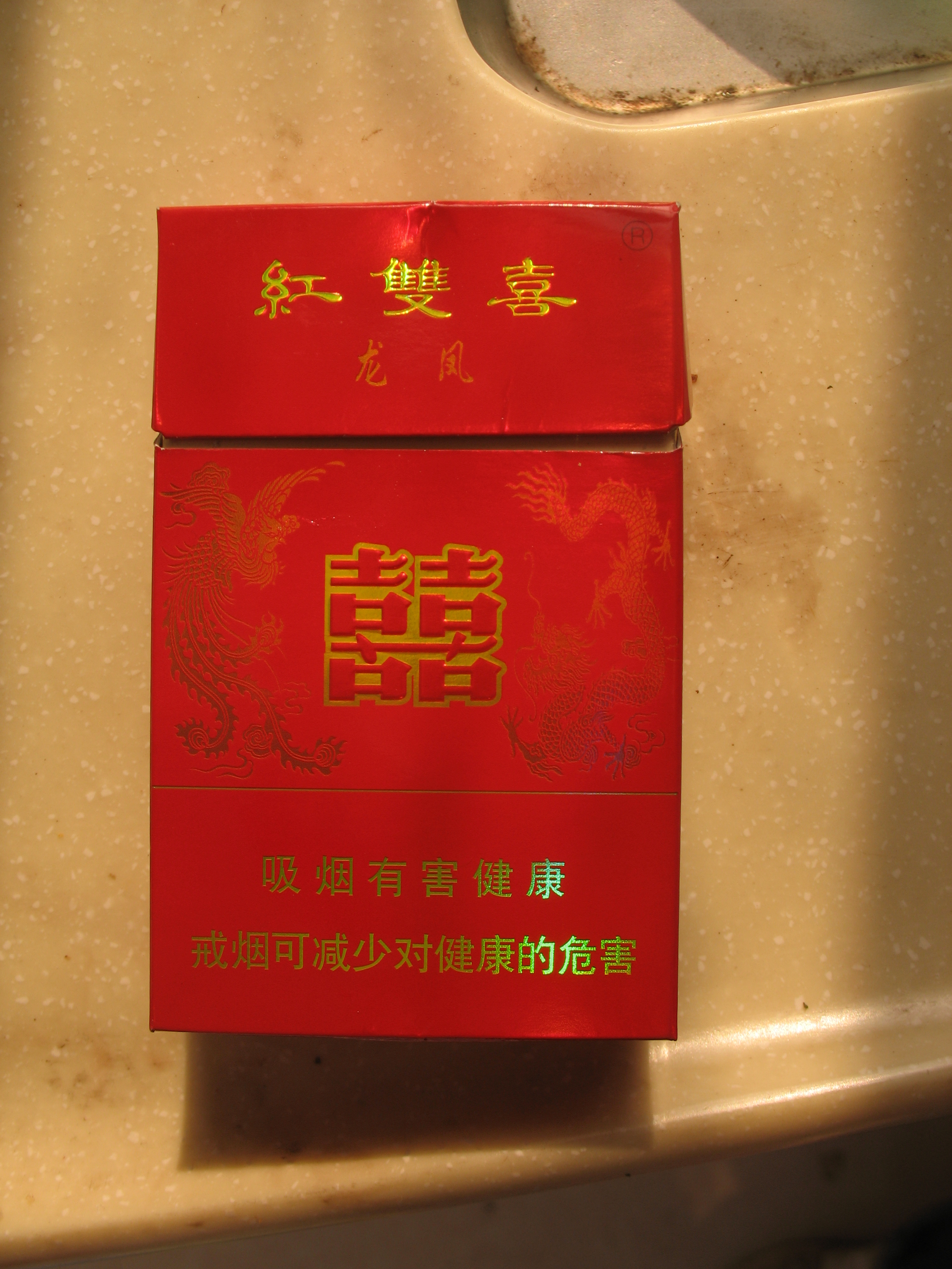 烟标 ▏红双喜,双喜牌,荷花