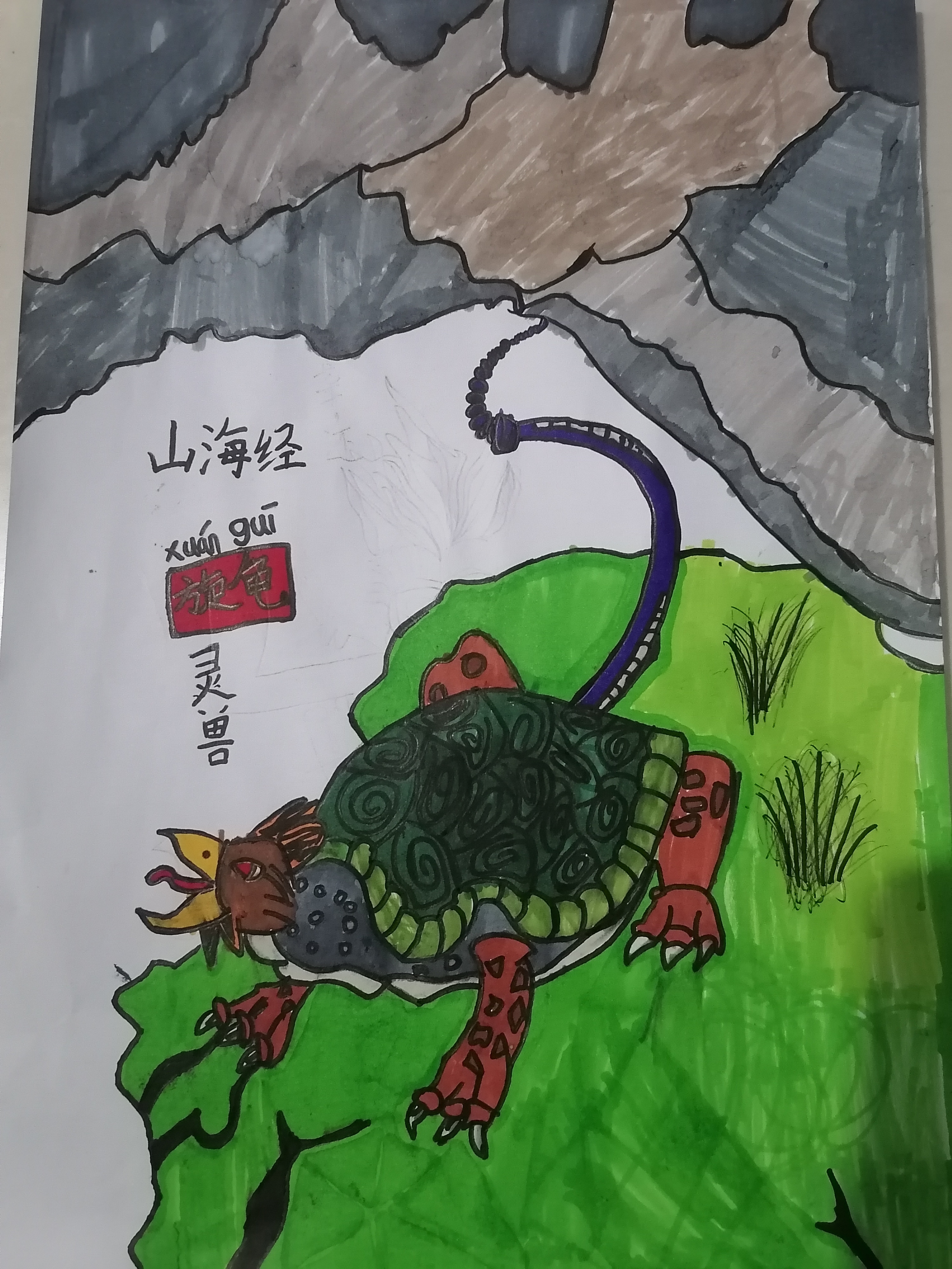 这过去的三年
