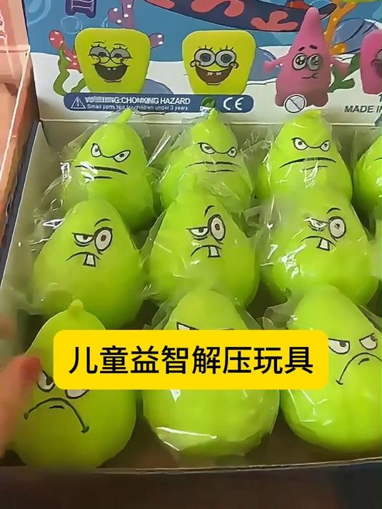 11月儿童益智解压玩具,为孩子打造无手机童年新篇18日