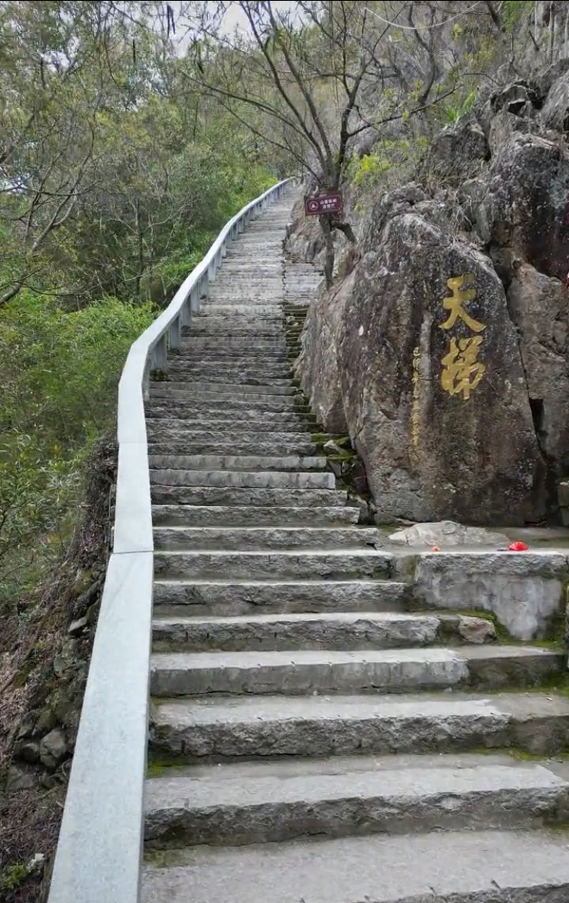 榜头天马山图片