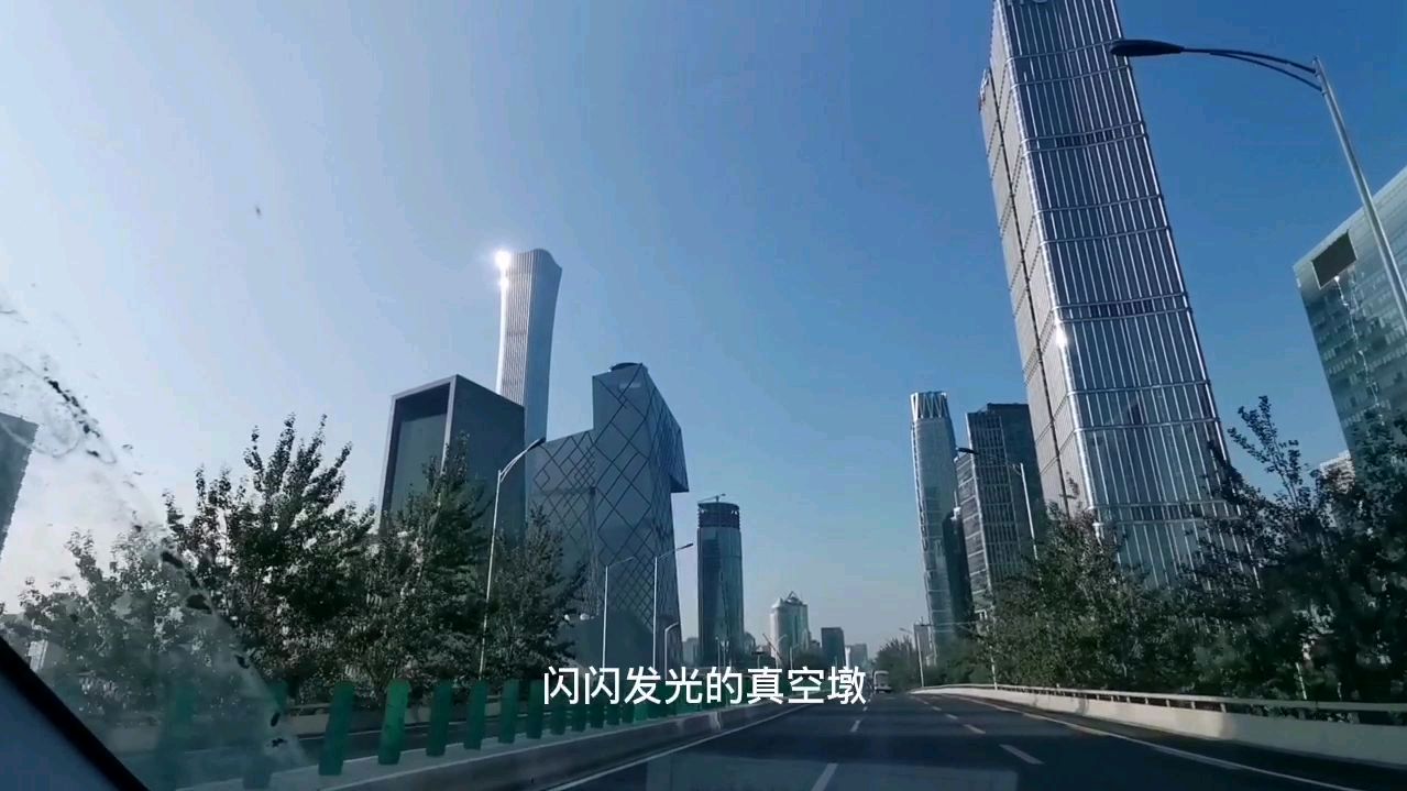 [图]北京 三里屯的夜景 CBD的清晨