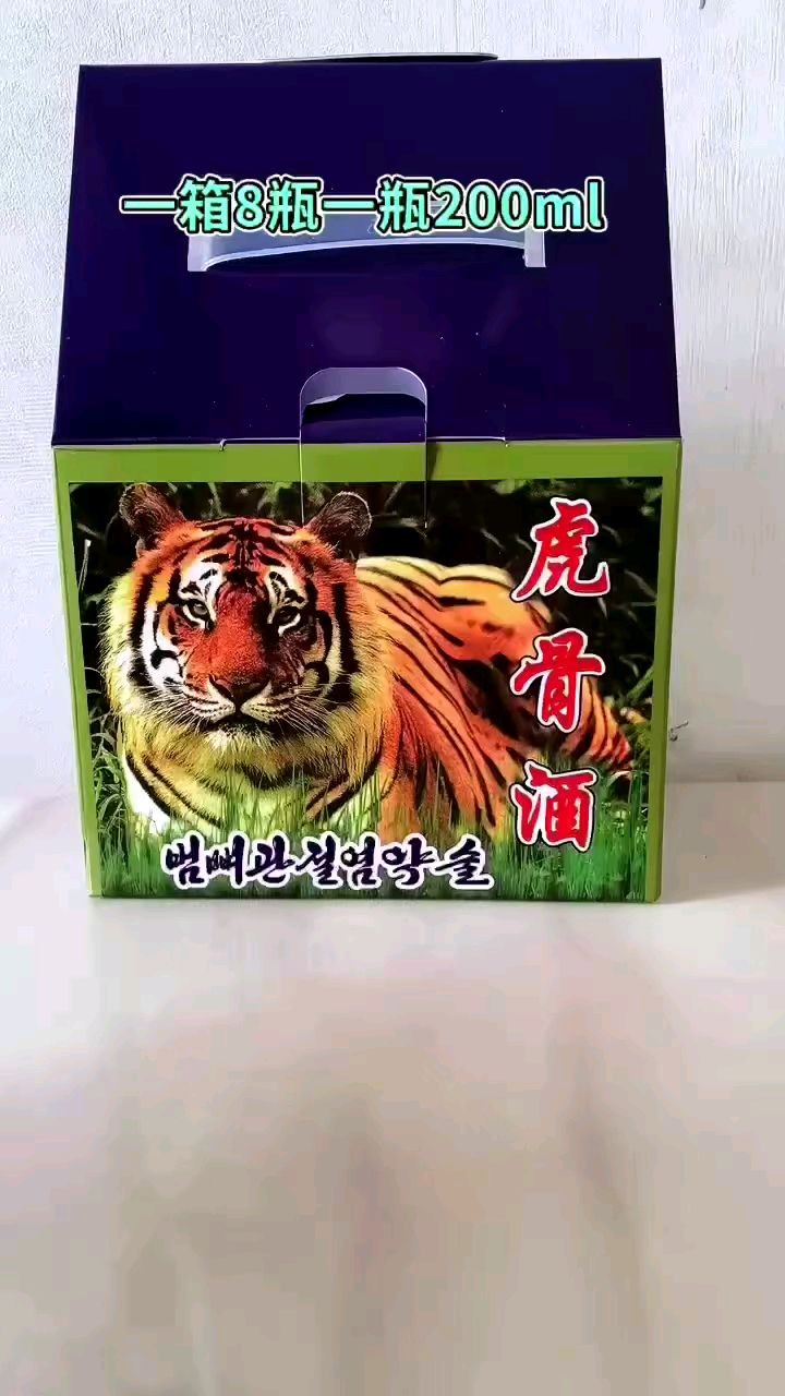 养生极品,朝鲜蓝虎骨酒,懂的来!