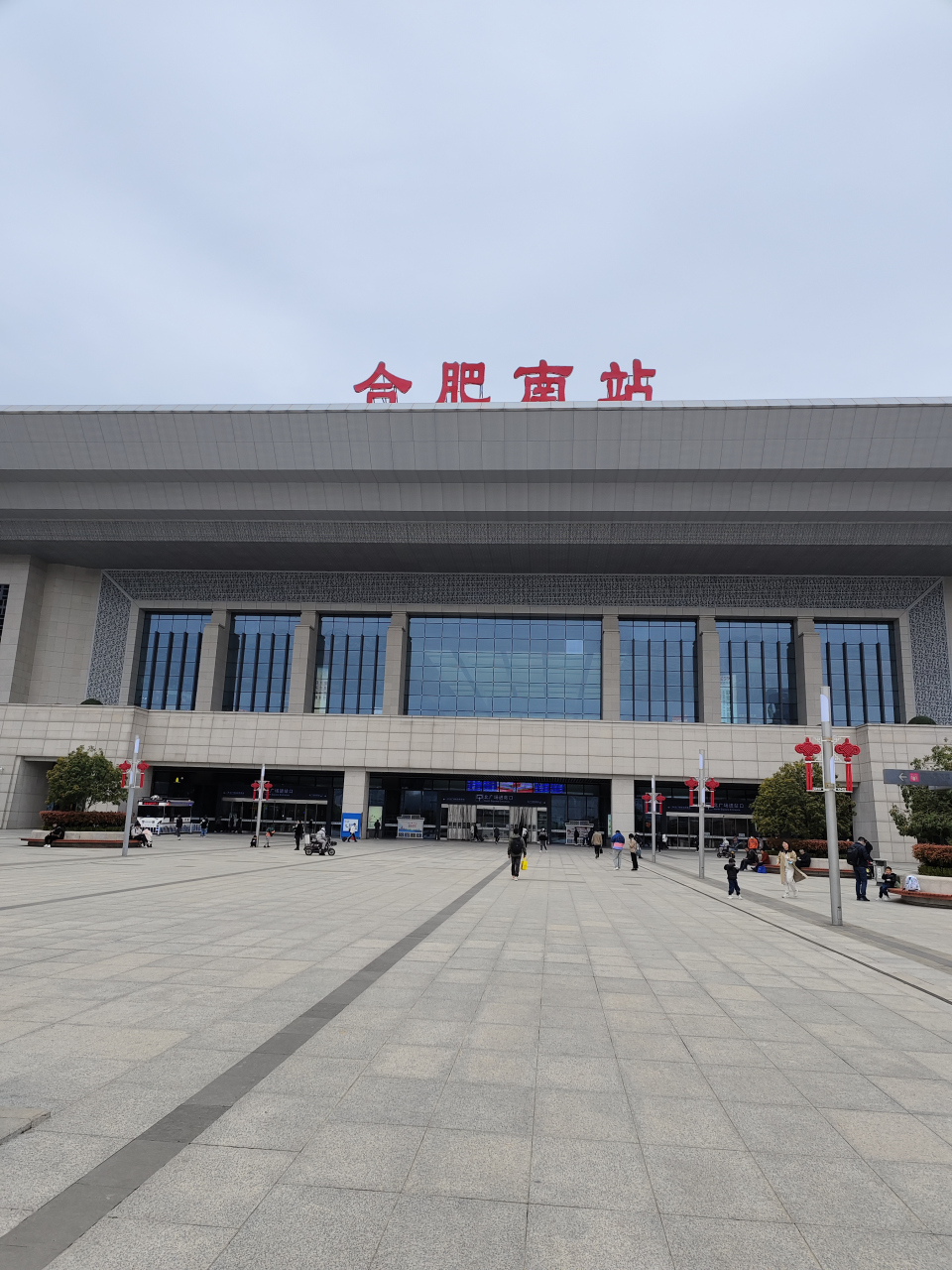 每次到合肥南站候车,都能看到北广场两侧这两个烂尾楼,应该有不少年了