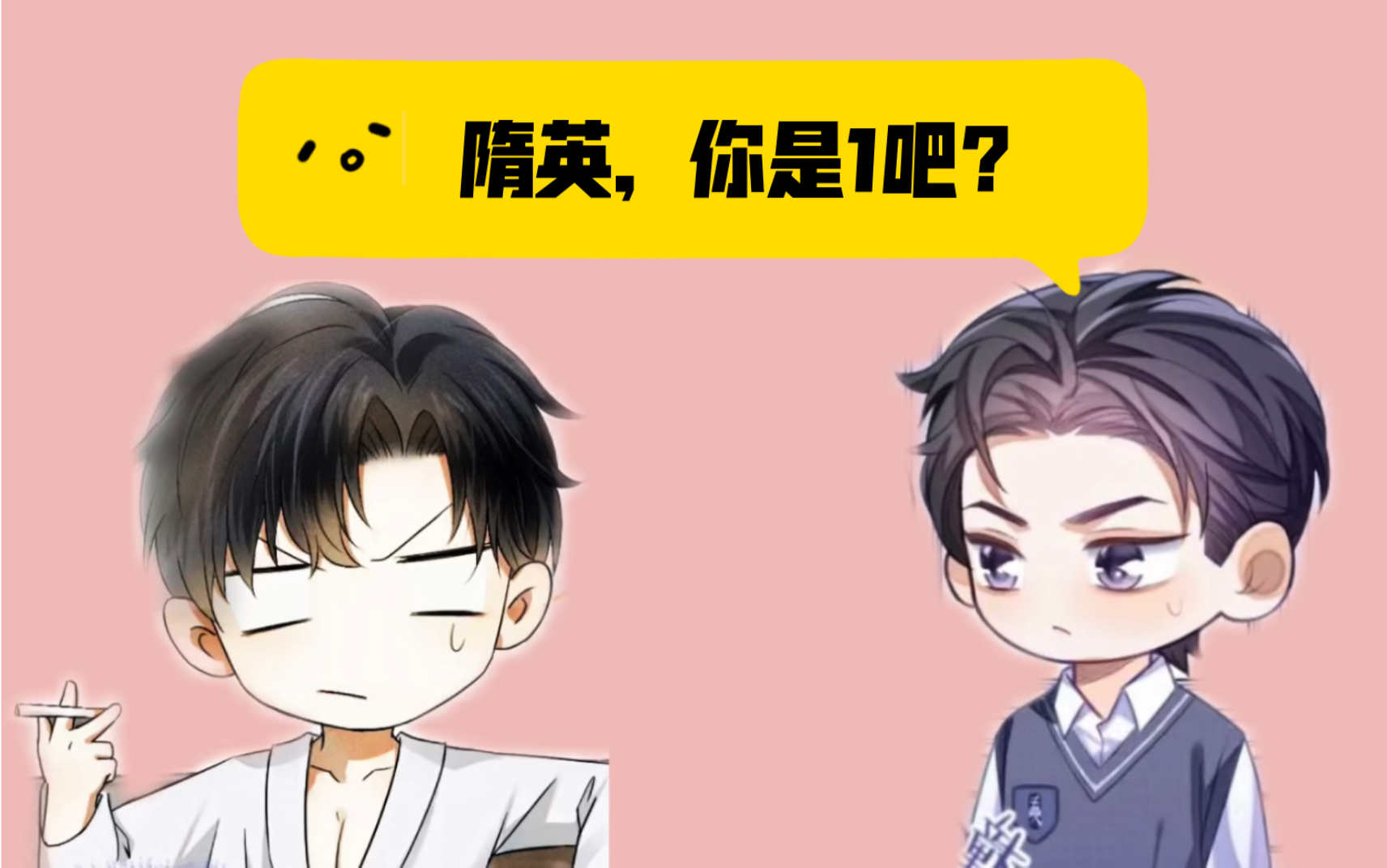 188男团之群英荟萃,邵群和简隋英原来是合作伙伴,双方关系还不错