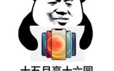 【京东】iPhone 13  128GB  粉色支持移动联通电
