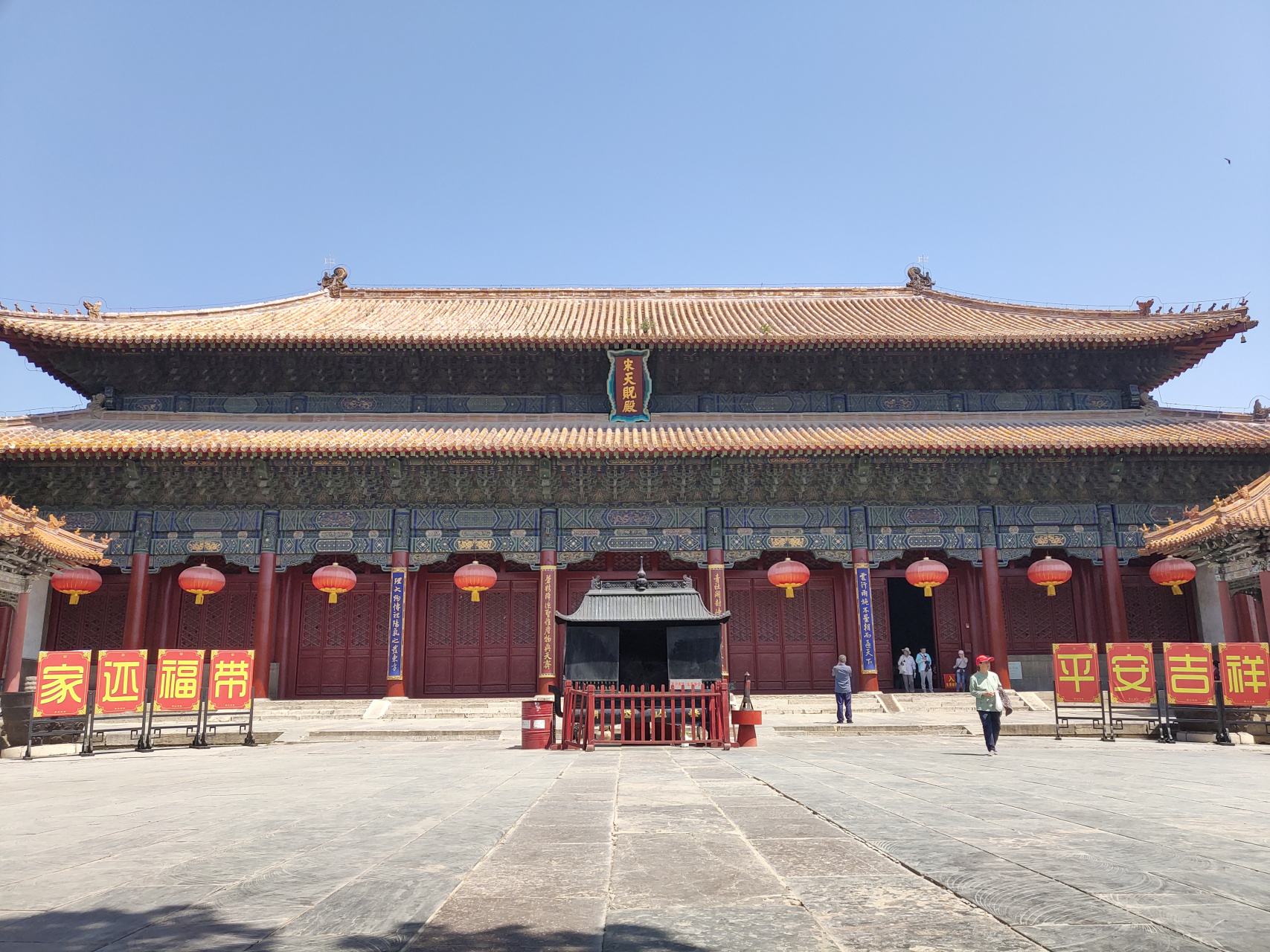 岱庙俗称东岳庙,位于山东省泰安市泰山南麓,创建于汉代,至唐时已