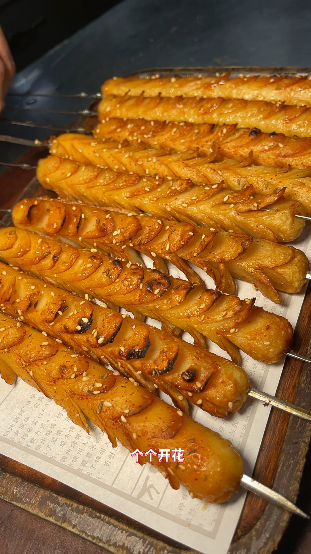 烧烤教程烤鸡肉肠