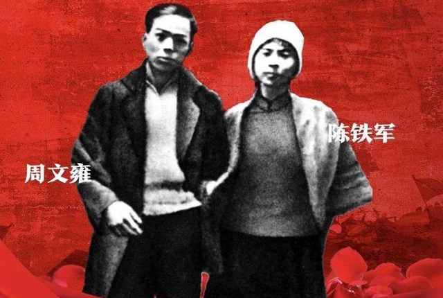 【迎八·一】红色英雄谱(之一)●文/梁福林(河南)(图4)