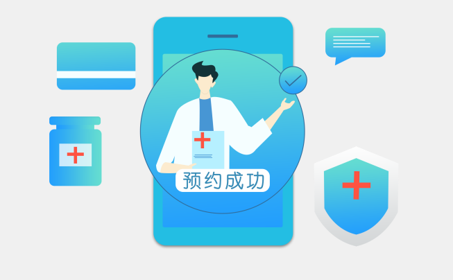 北京珍一堂中医馆高铁军医生线上预约挂号流程