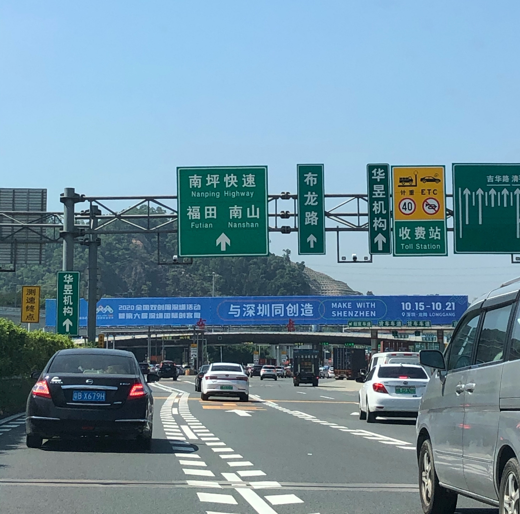 水官高速投资23亿,3年就回本了!港珠澳需要700年!