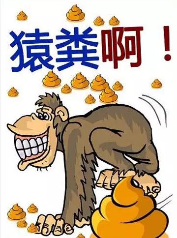 有哪些典型的中国人思维?