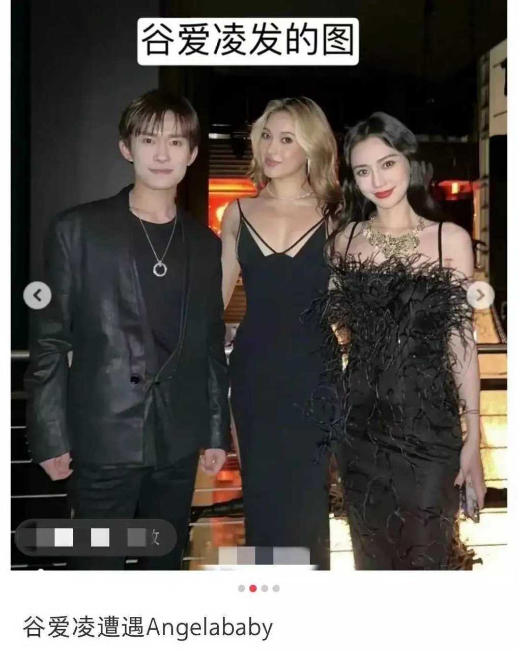 同一张图谷爱凌和杨颖发的大不相同,除了四字弟弟被捅了一刀,女孩们都