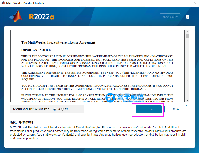 Matlab 2022a 专业的商业数学计算软件 盒子部落