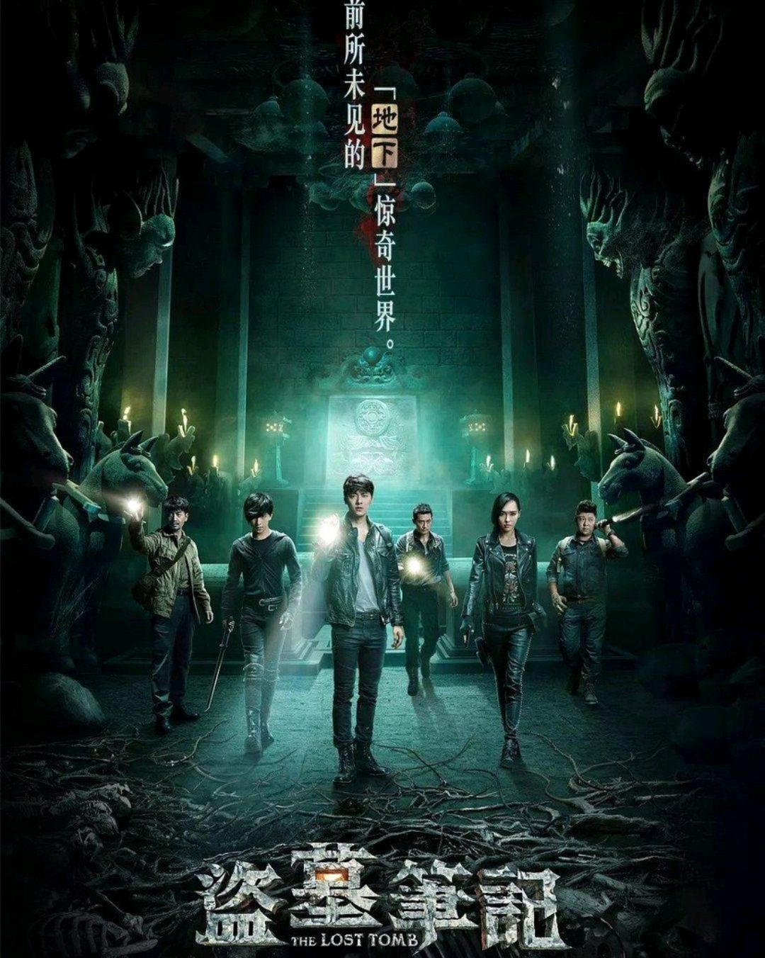 《盗墓笔记》中一共出现过几座诡异的古墓?