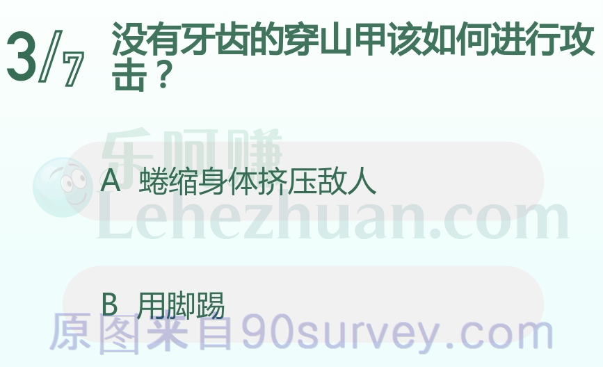 没有牙齿的穿山甲蜷缩身体挤压敌人 没有牙齿的穿山甲蜷缩身体挤压敌人