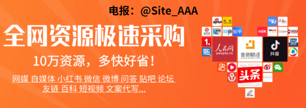 金色财经等国内知名区块链媒体宣发方案区块链速讯(今日头条) 谭币(金色财经) 区块链之窗(搜狐号) 区块链说(网易号) 金日区块链(雪球号) 科技区块链(凤凰号) 区块链日报(百家号) TMT区块链(一点资讯) 区块链日报网(腾讯看点) 区块链讯(今日头条) 区块网(凤凰号) 点评区块链(今日头条) 区块链经济(网易号)