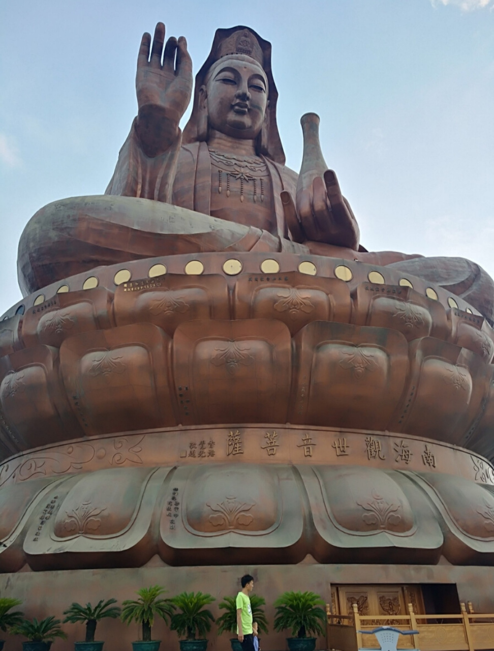 佛山十大建筑(七)南海观音文化苑#享佛山#   西樵山南海观音文化苑
