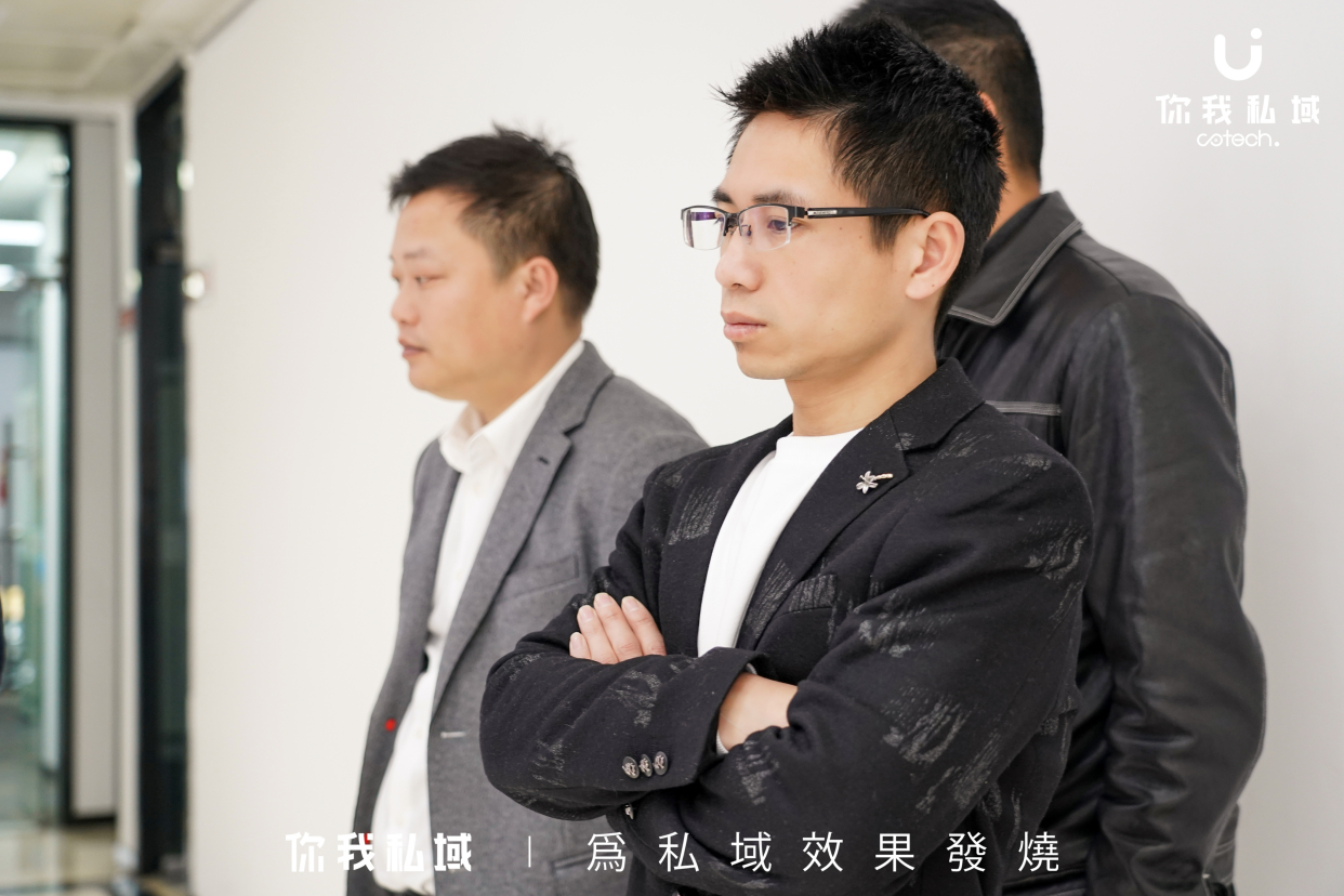 你我私域|日常来访 艾裕生物 全国中草药包著名连锁品牌