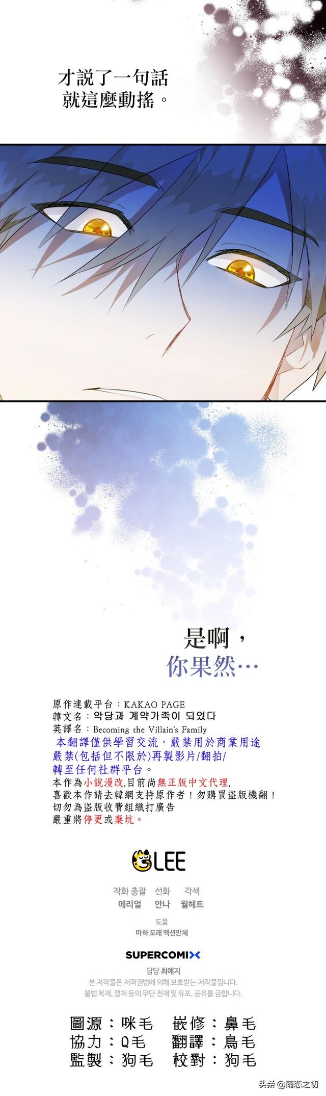 六漫画-好看的热门漫画