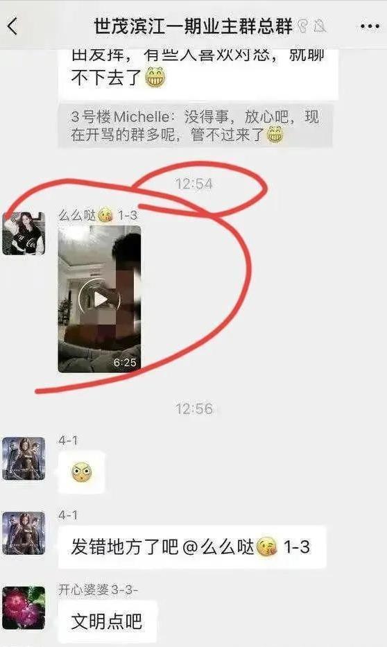 歌厅惊现10人p!不堪入目的视频被曝光,网友:辣眼睛