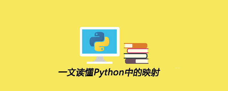 在一篇文章中阅读 Python 中的映射