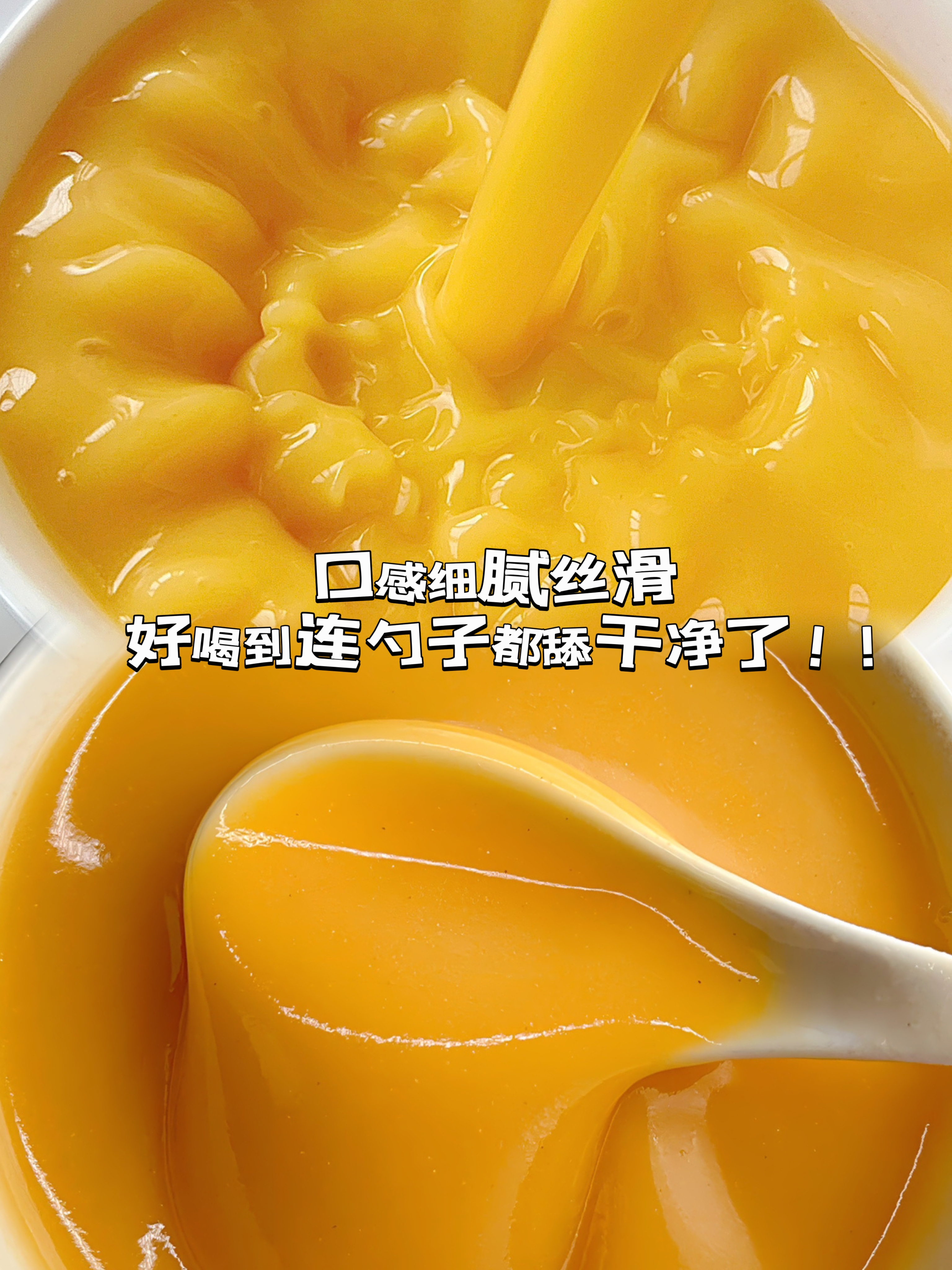 苹果山药胡萝卜米糊