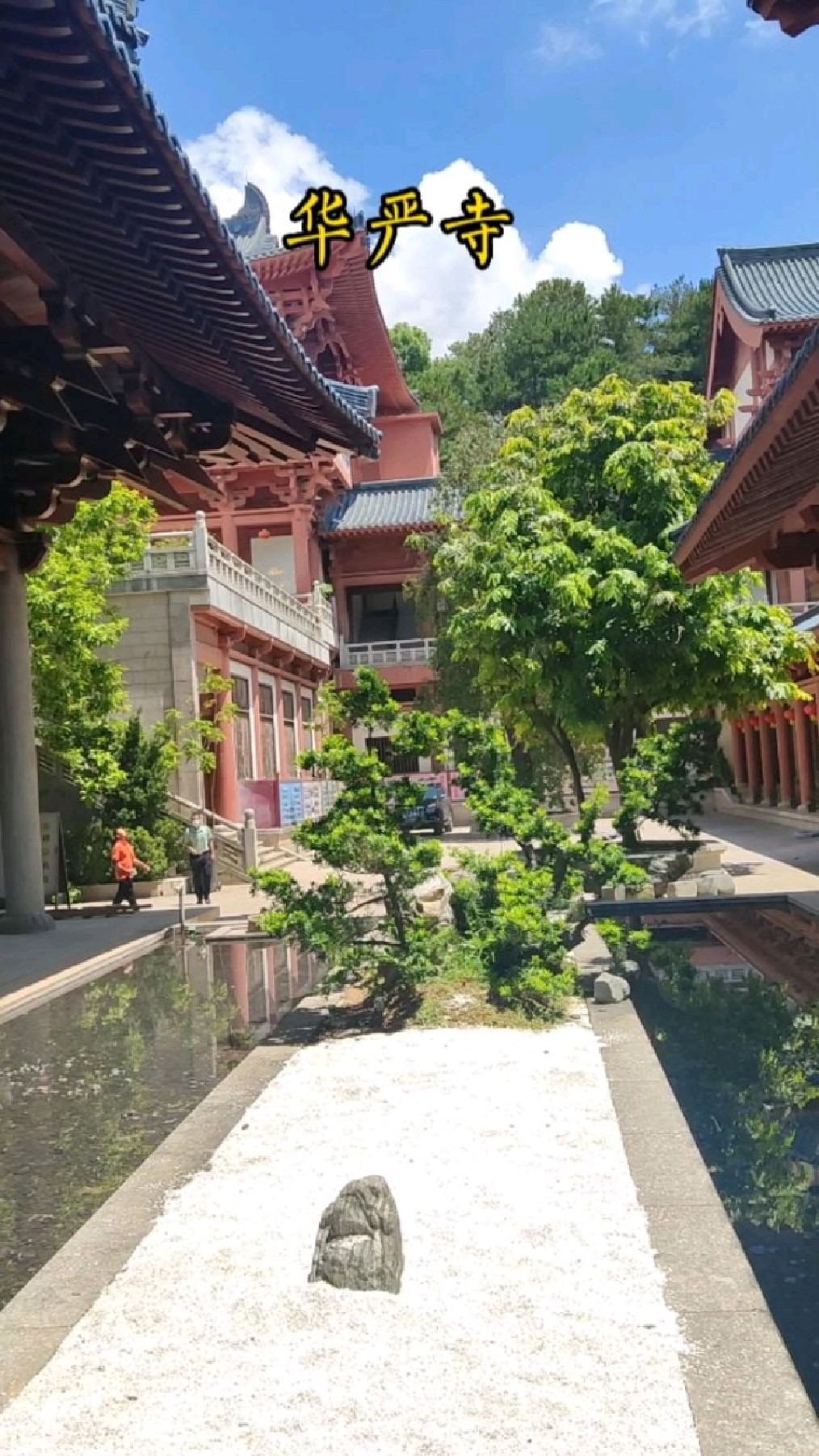 花都华严寺,历史悠久,传统斗拱建筑,环境优美