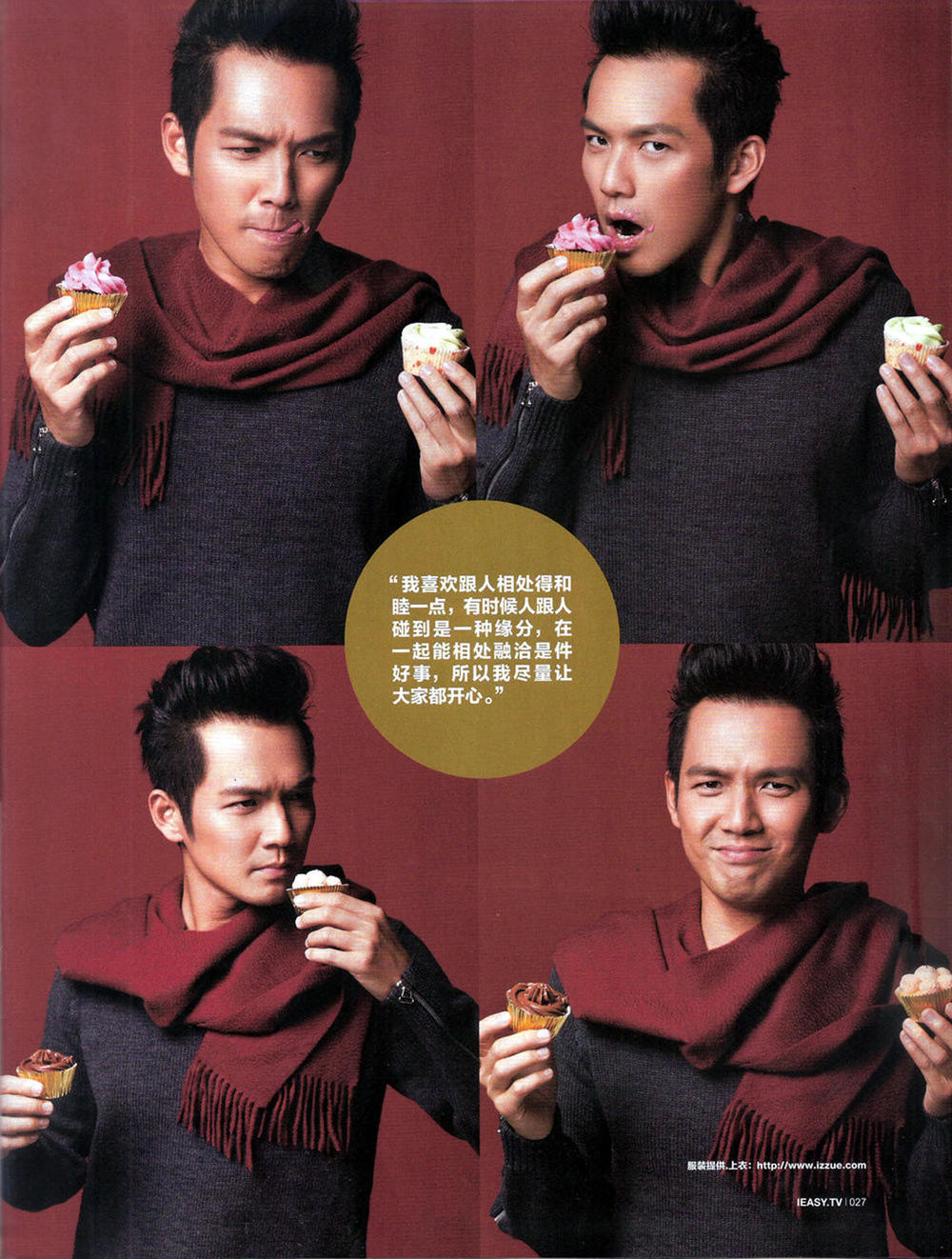 焦点明星穿搭写真合集之钟汉良,林允儿,王智