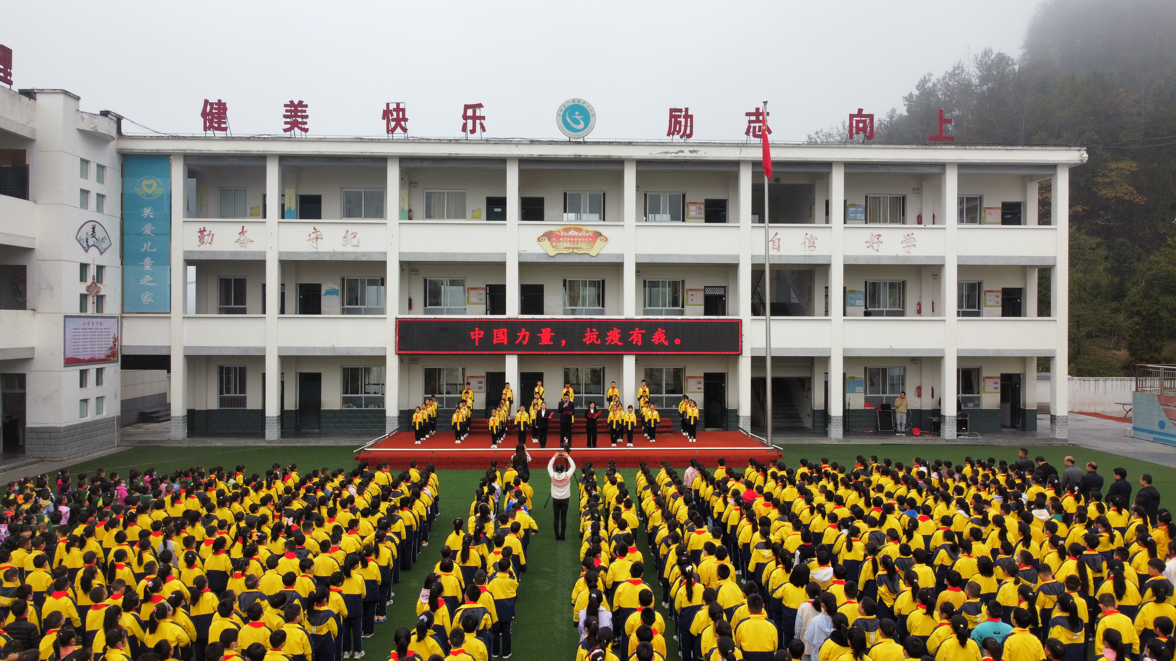 南充市红旗小学图片