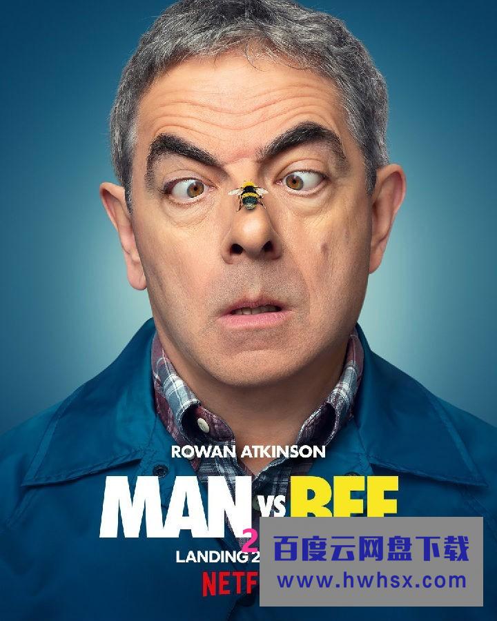 [人来蜂 Man Vs Bee 第一季][全09集][英语中字]4K|1080P高清百度网盘