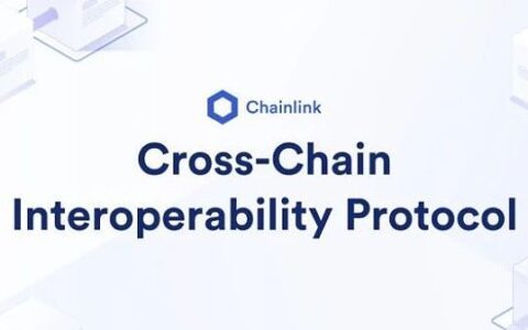 Chainlink发布跨链互操作性协议（CCIP）实现去中心化跨链消息传递和通证转移