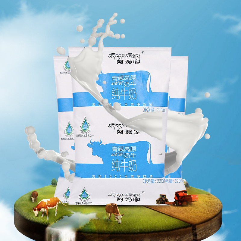 盒装牛奶跟袋装牛奶除了保质期究竟还有什么区别