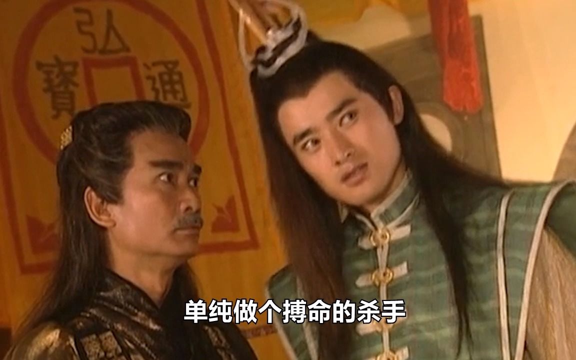 上官飞辱骂荆无命,为何阿飞更痛苦?