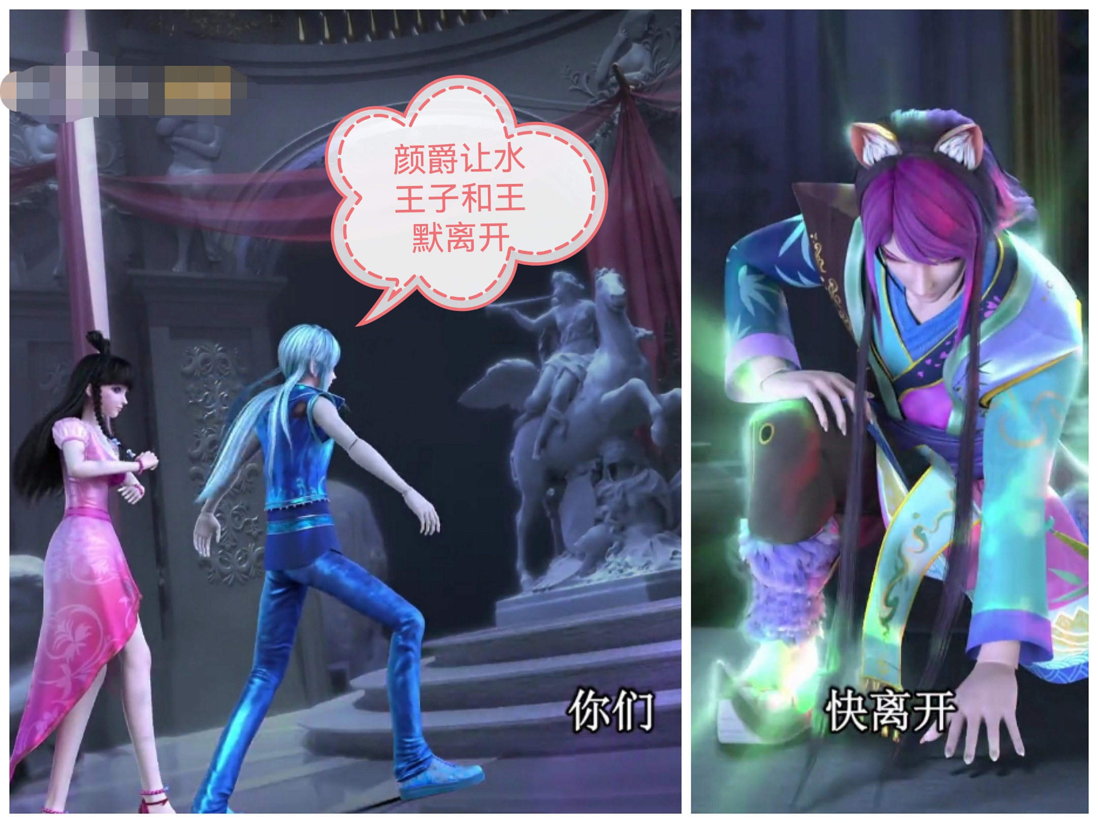 叶罗丽冰莲花第17集很精彩,水王子绝处逢生,而颜爵入梦解谜