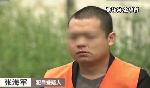 刑侦档案之水泥封尸案