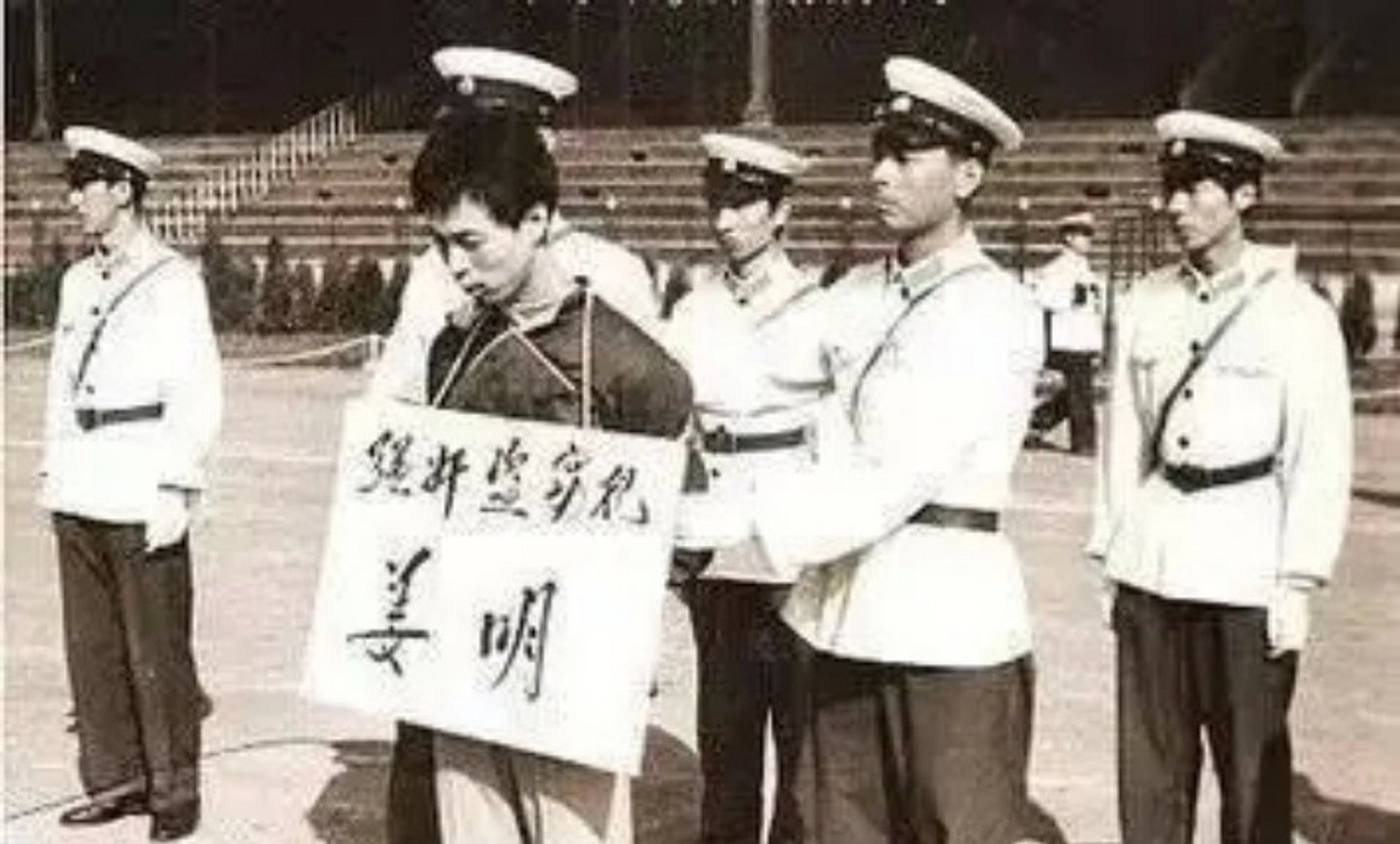 1983年,杨得志的女儿杨秋华新婚,到河南南阳度蜜月.