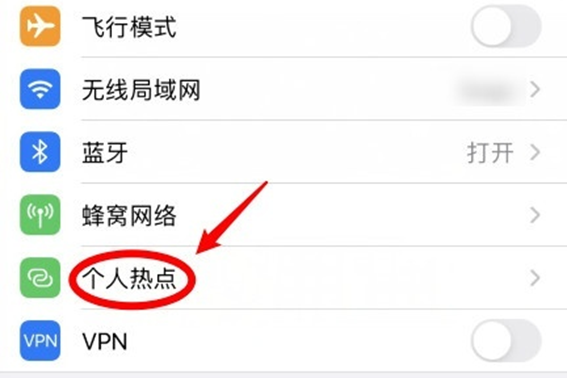 iphone11的热点名字怎么改的简单介绍